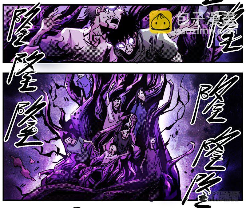 44（上） 辱脉触肢-第47话