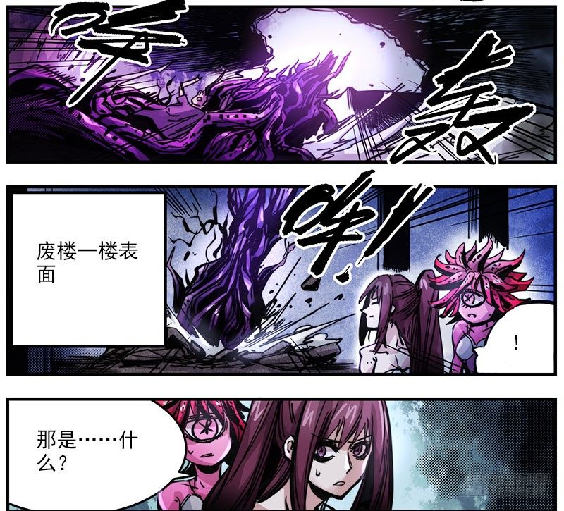 44（上） 辱脉触肢-第47话