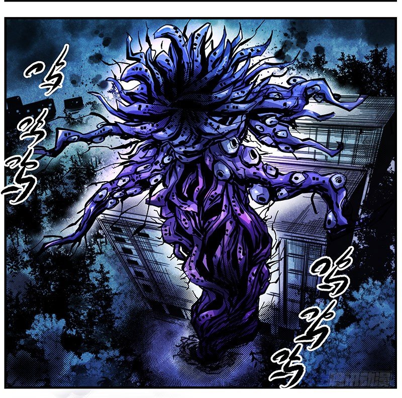 44（上） 辱脉触肢-第47话