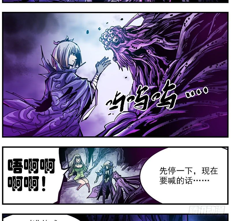 44（上） 辱脉触肢-第47话