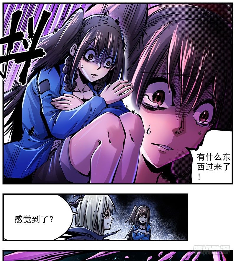 45（上） 火花万噬-第49话