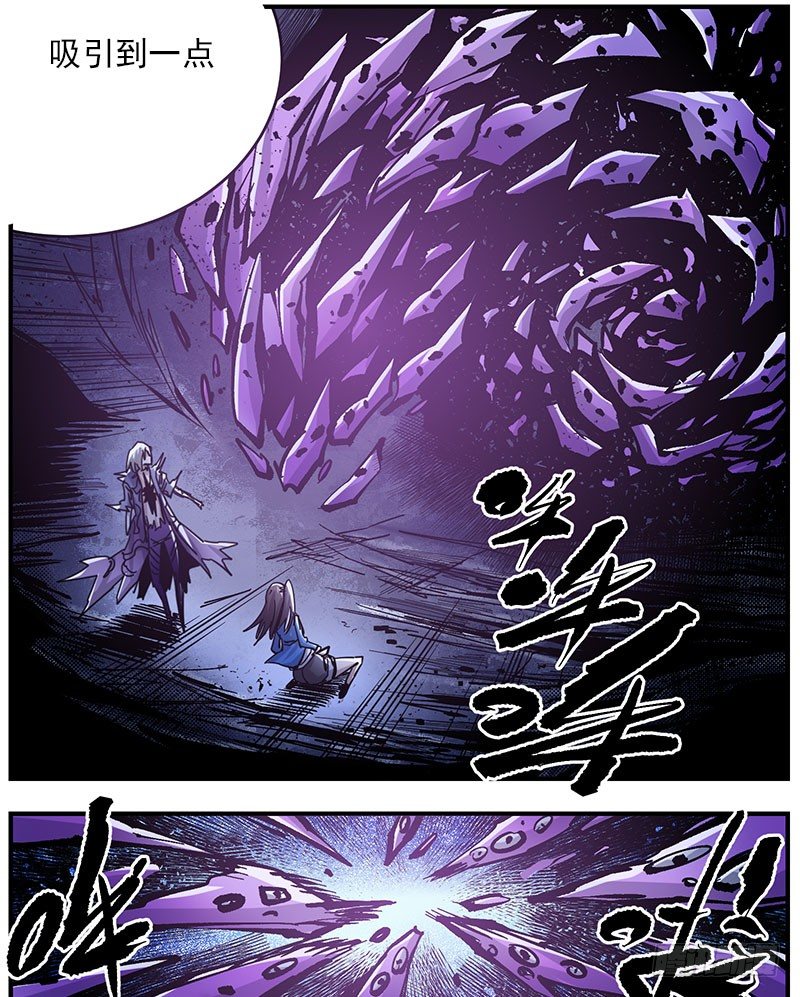 45（上） 火花万噬-第49话