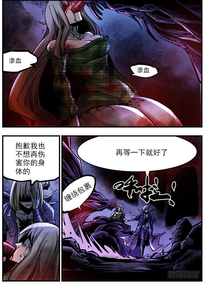 45（上） 火花万噬-第49话