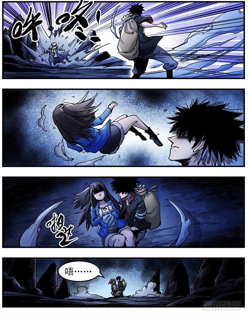 46（上）没那么没用-第51话