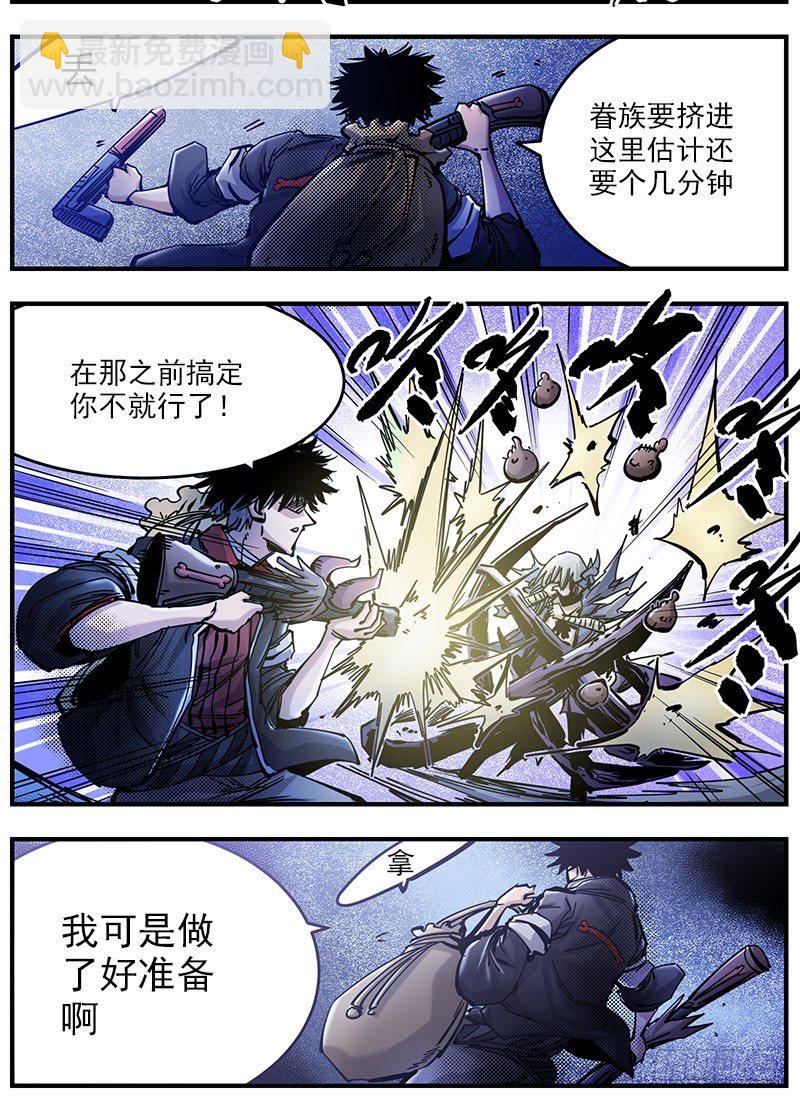 46（上）没那么没用-第51话