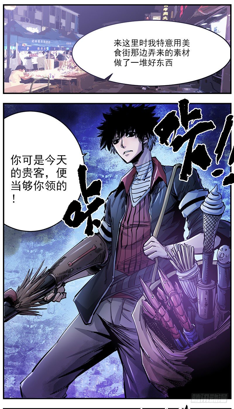 46（上）没那么没用-第51话