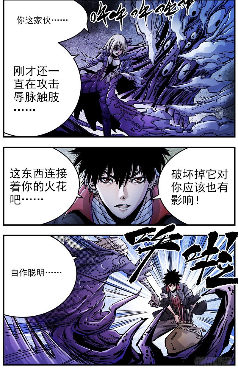 46（上）没那么没用-第51话