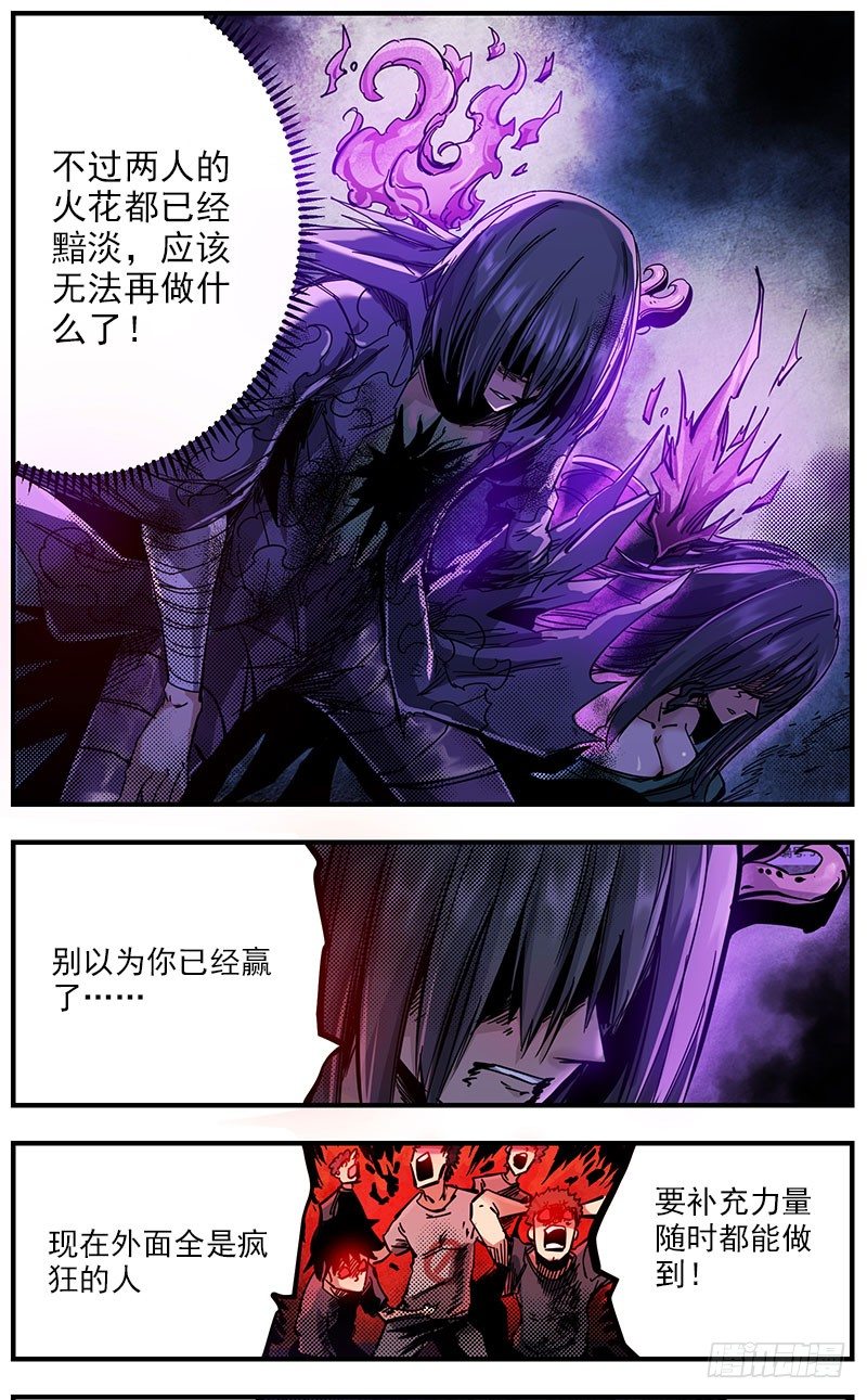 46（上）没那么没用-第51话