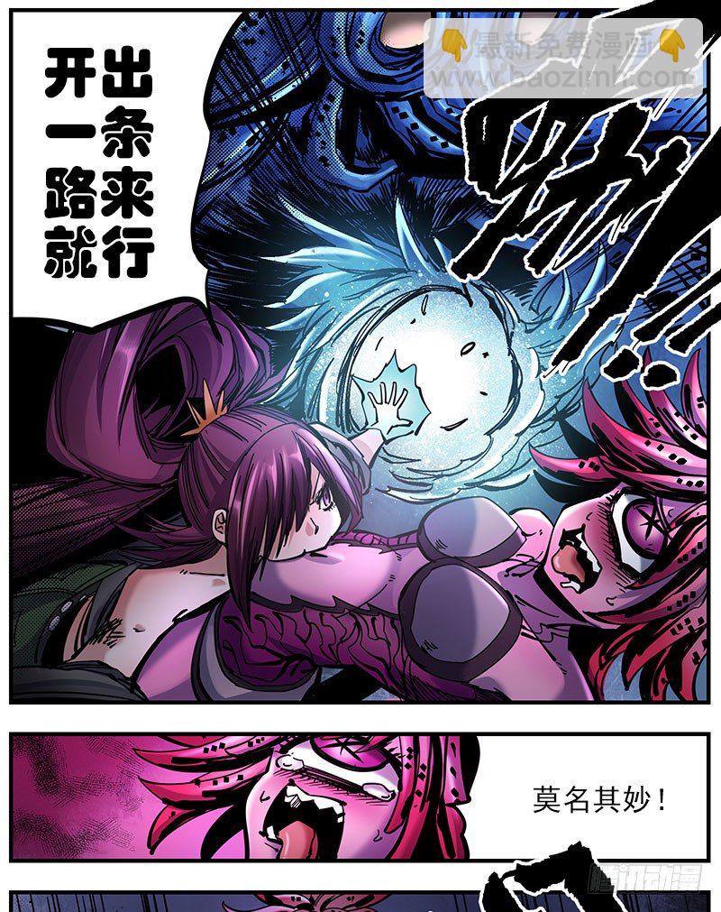 46（上）没那么没用-第51话