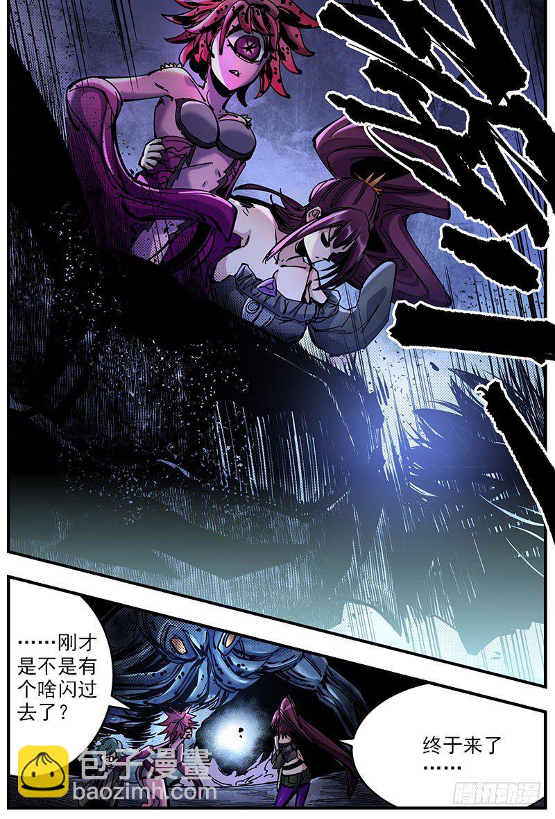 46（上）没那么没用-第51话