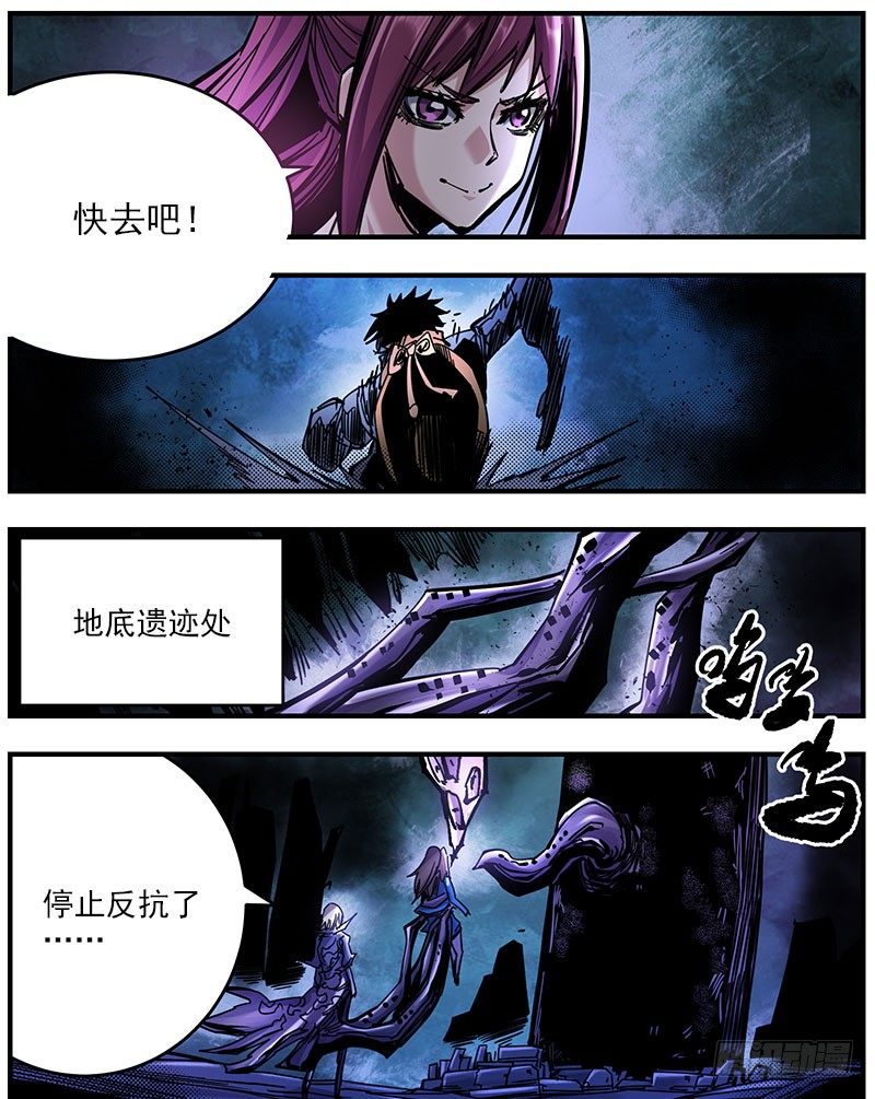 46（上）没那么没用-第51话