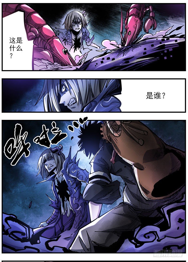 46（上）没那么没用-第51话