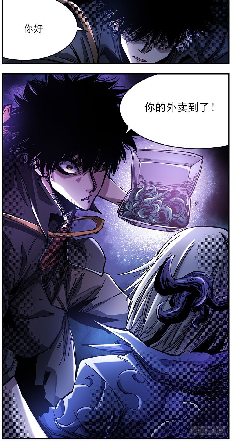 46（上）没那么没用-第51话