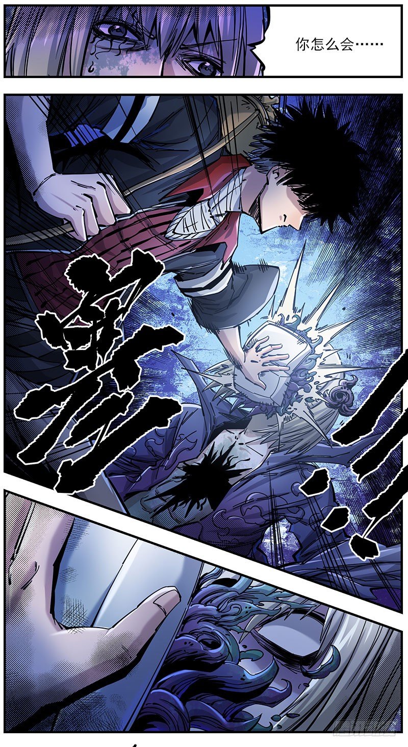 46（上）没那么没用-第51话