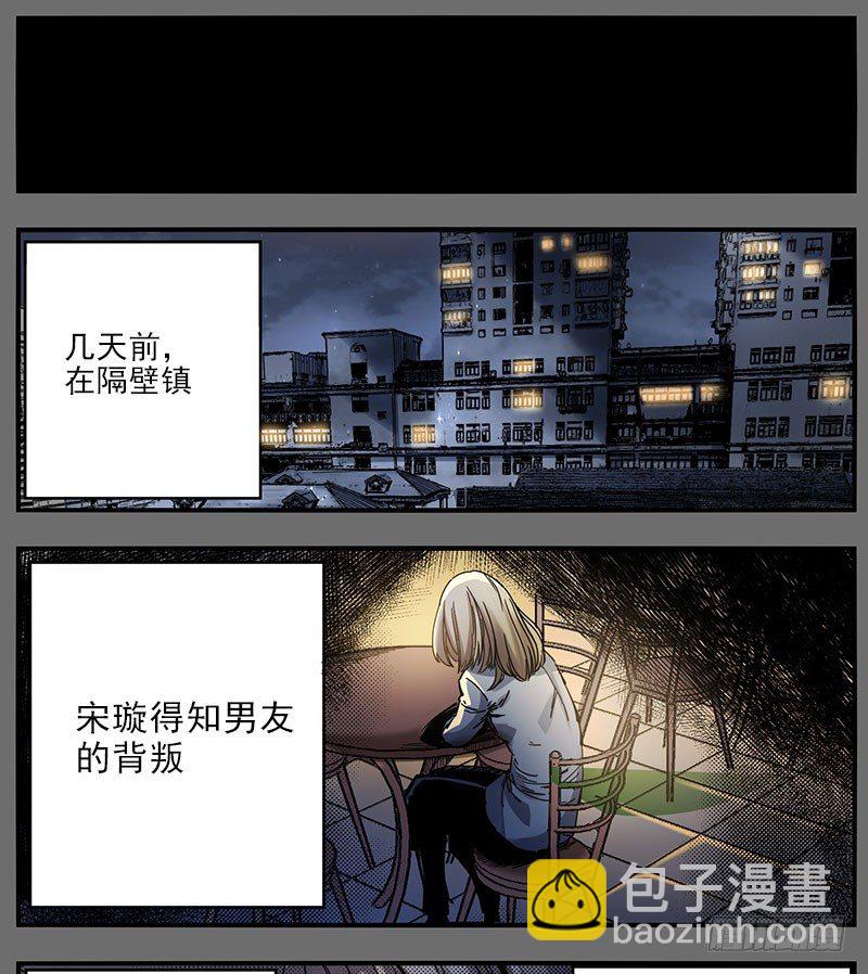 47（上）过的比我好-第53话