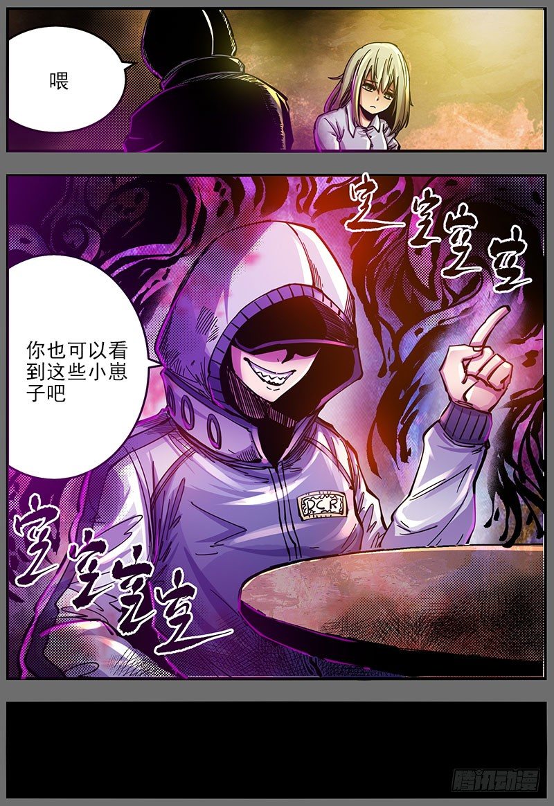 47（上）过的比我好-第53话