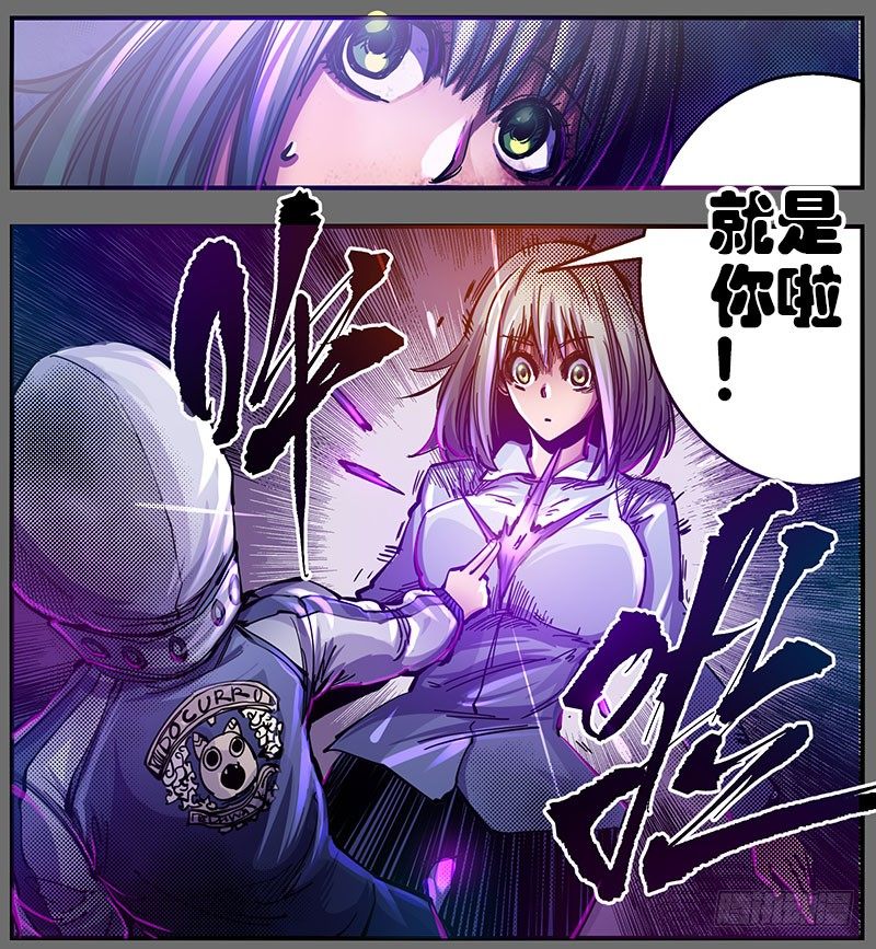 47（上）过的比我好-第53话