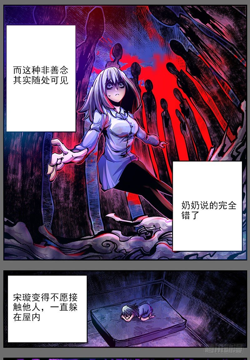 47（上）过的比我好-第53话