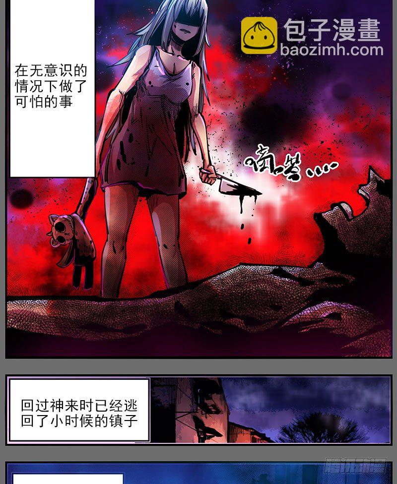 47（上）过的比我好-第53话