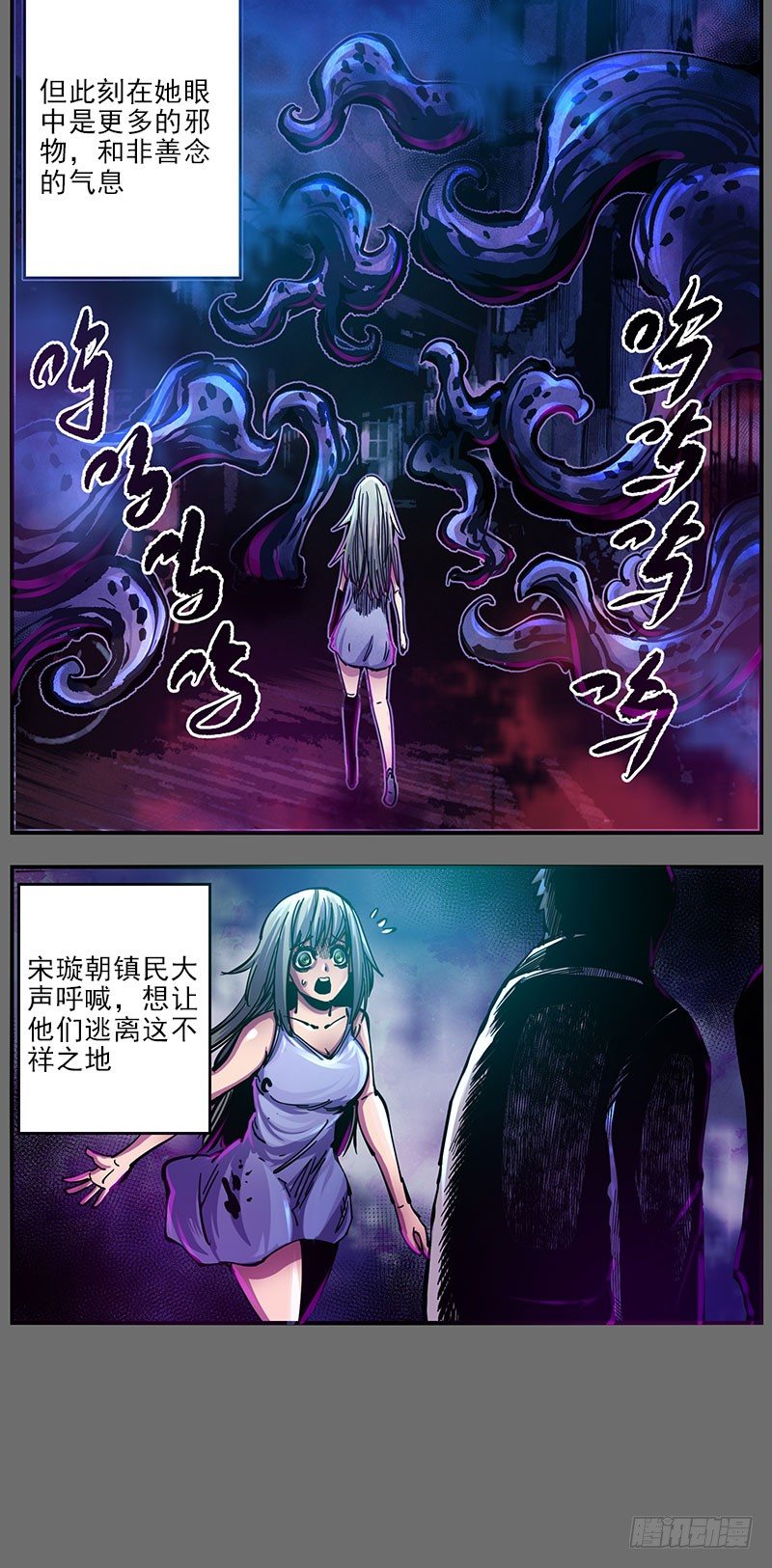 47（上）过的比我好-第53话