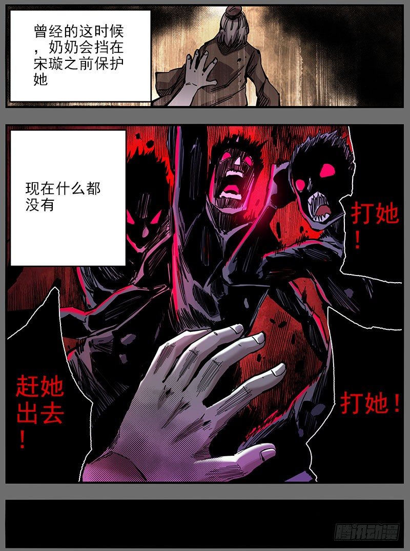 47（上）过的比我好-第53话