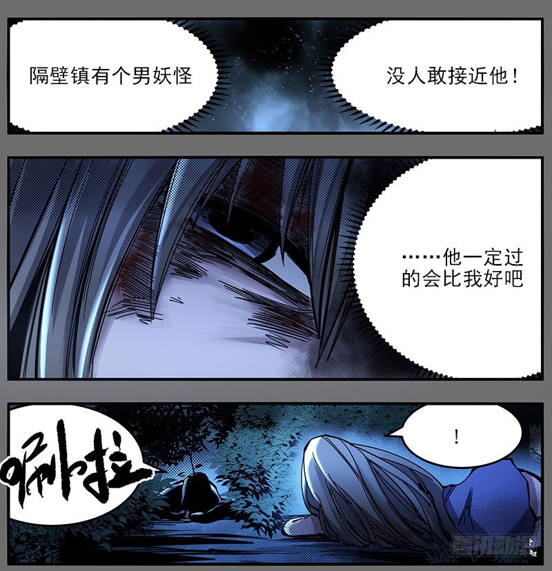 47（上）过的比我好-第53话