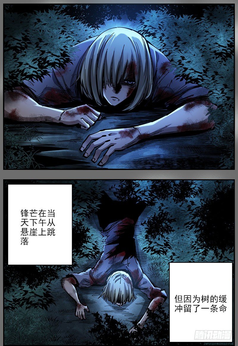 47（上）过的比我好-第53话