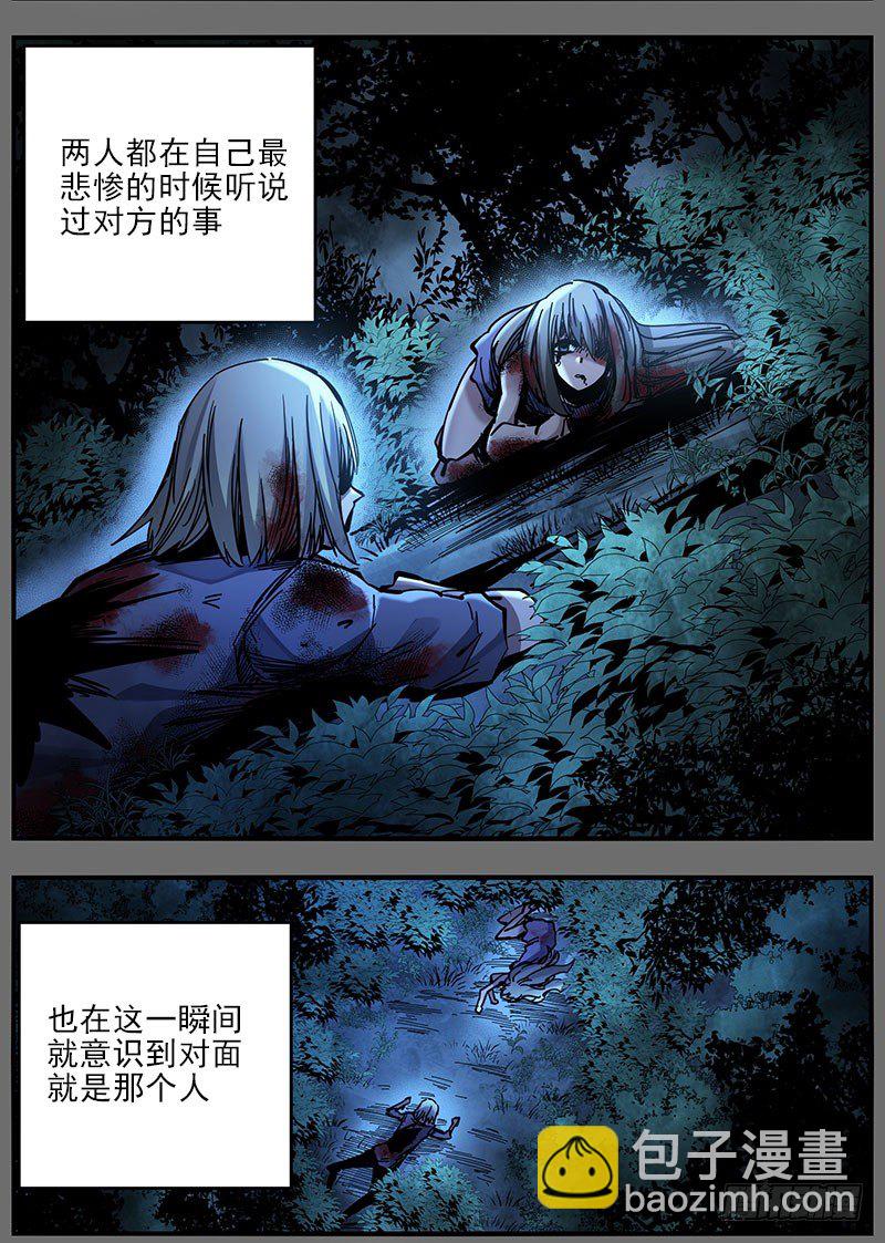 47（上）过的比我好-第53话