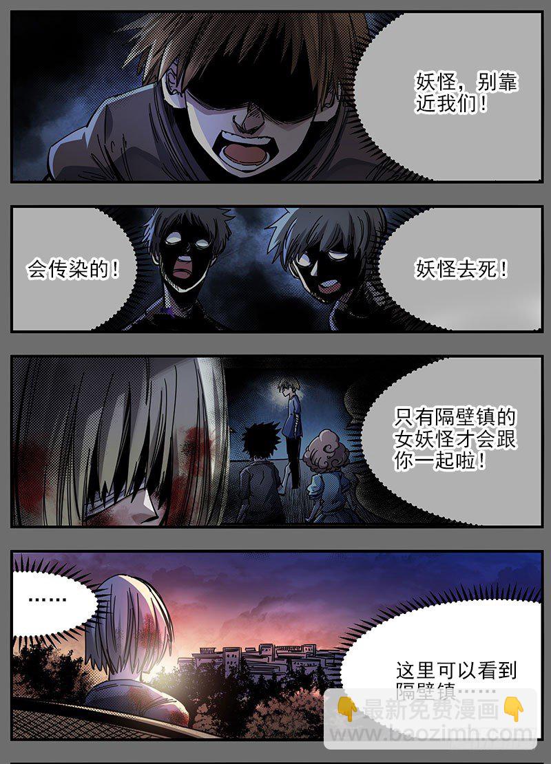 47（上）过的比我好-第53话