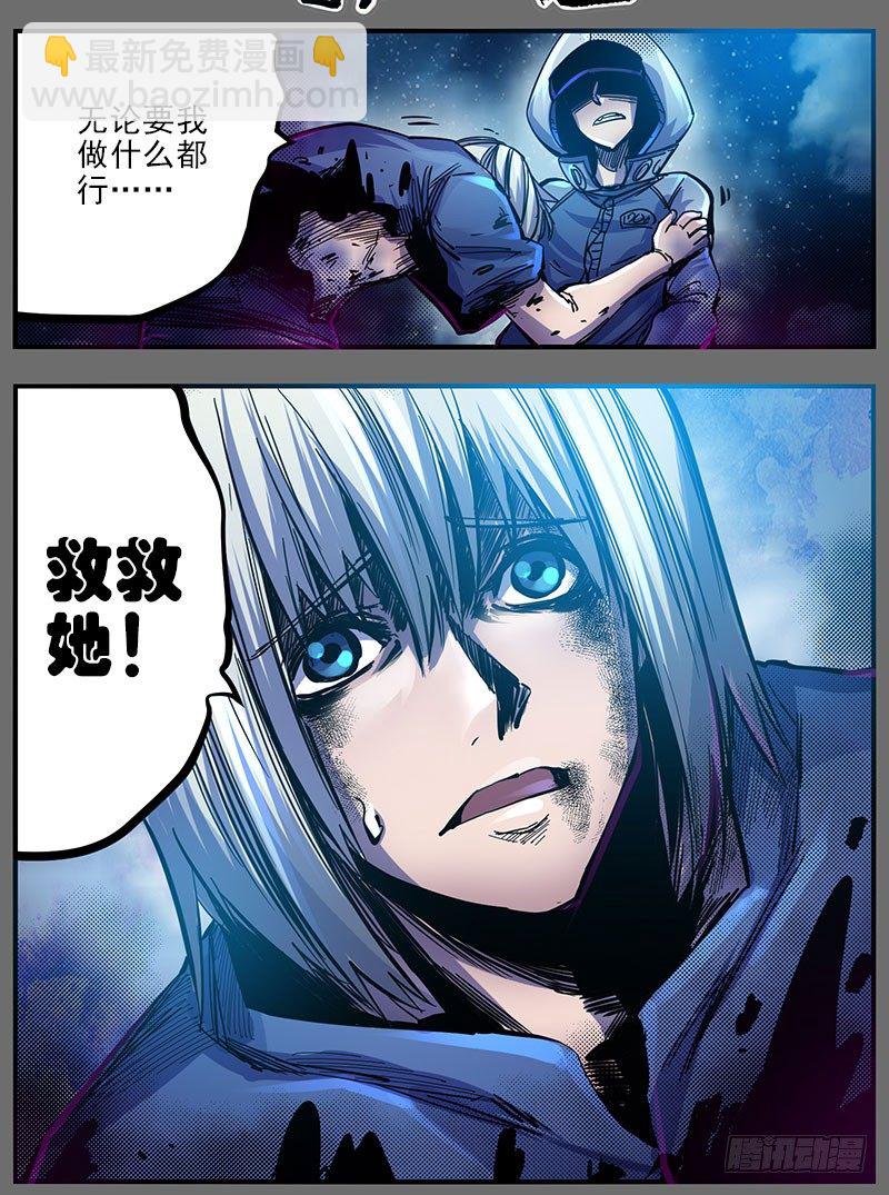 48（上）只要能紧握这双手-第55话