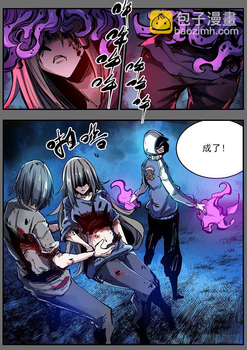 48（上）只要能紧握这双手-第55话