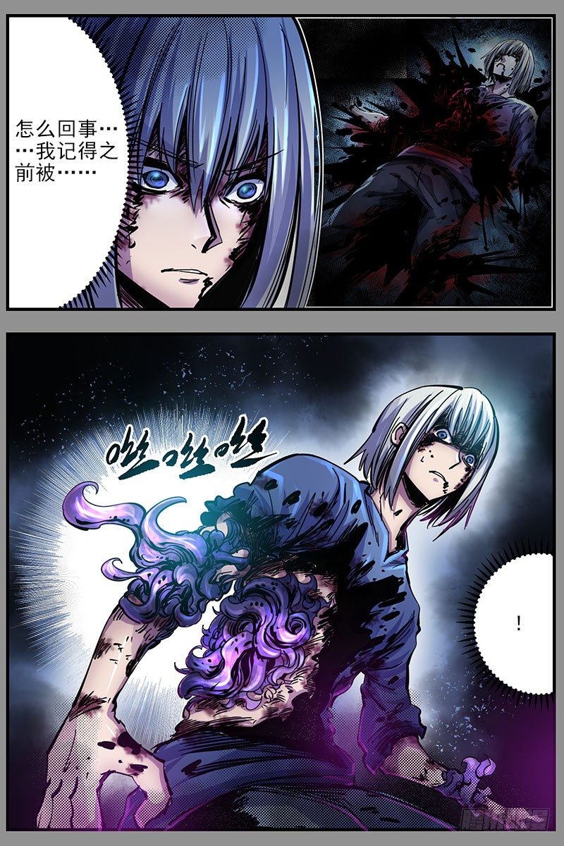 48（上）只要能紧握这双手-第55话