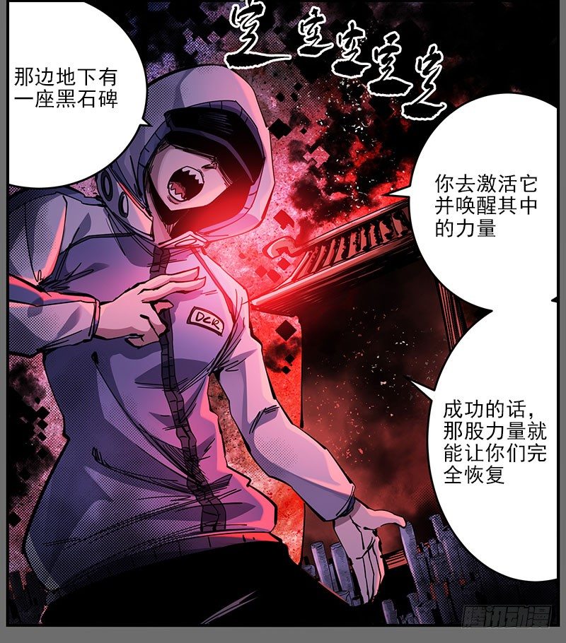 48（上）只要能紧握这双手-第55话