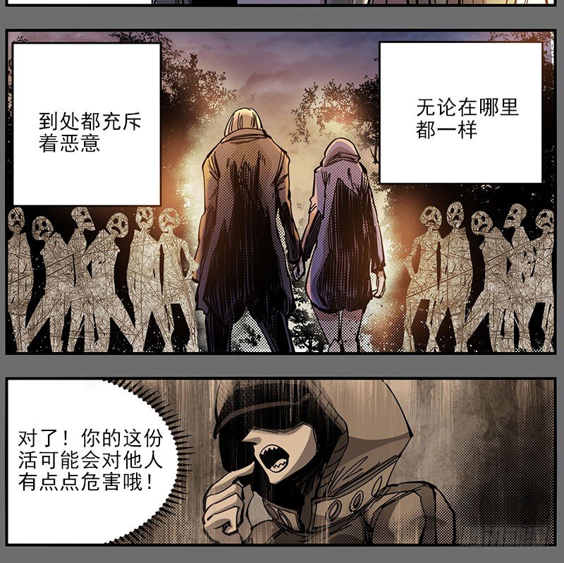 48（上）只要能紧握这双手-第55话