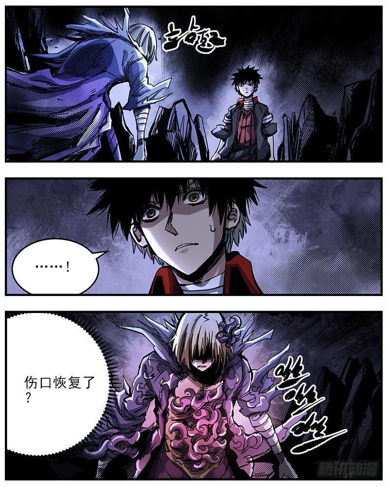 48（上）只要能紧握这双手-第55话