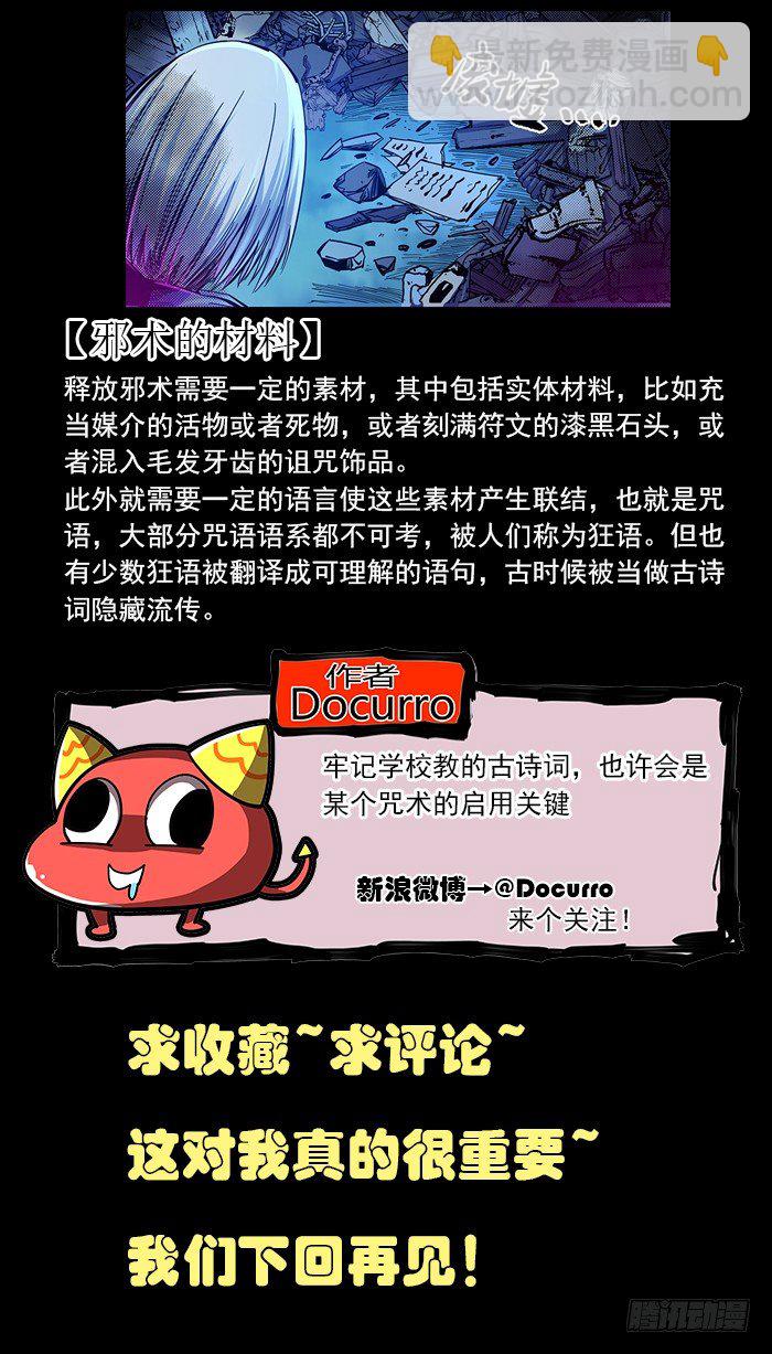 48（上）只要能紧握这双手-第55话