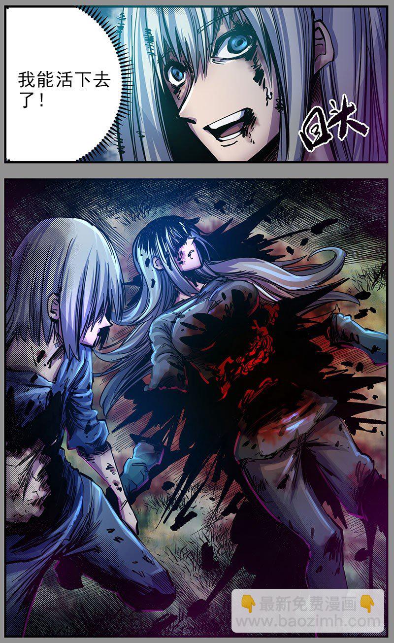 48（上）只要能紧握这双手-第55话