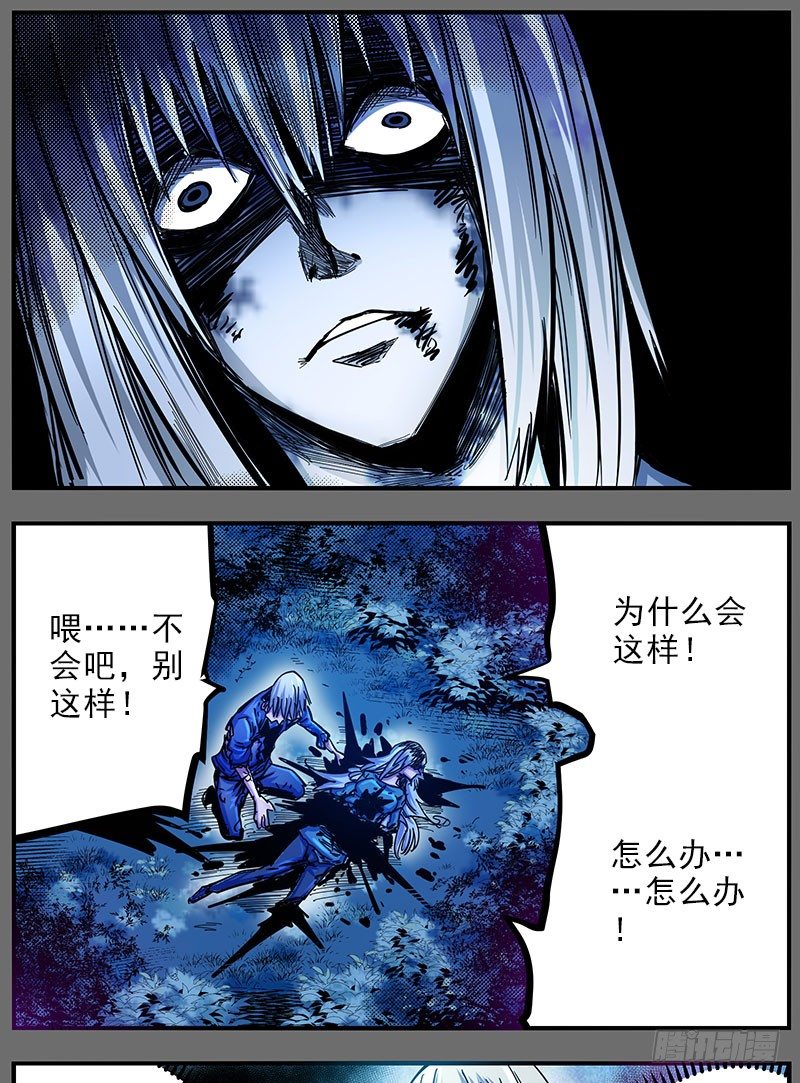 48（上）只要能紧握这双手-第55话