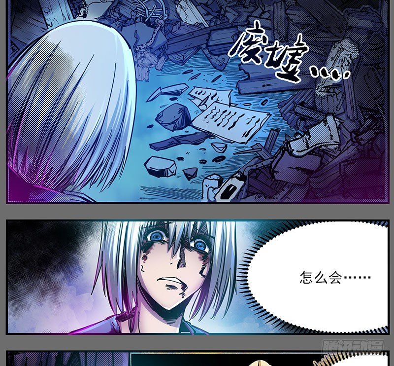 48（上）只要能紧握这双手-第55话