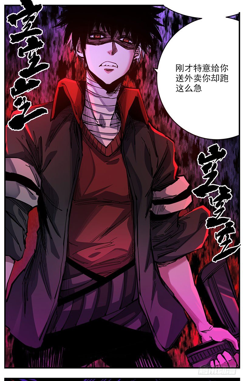 49（上）趁他病要他命-第57话