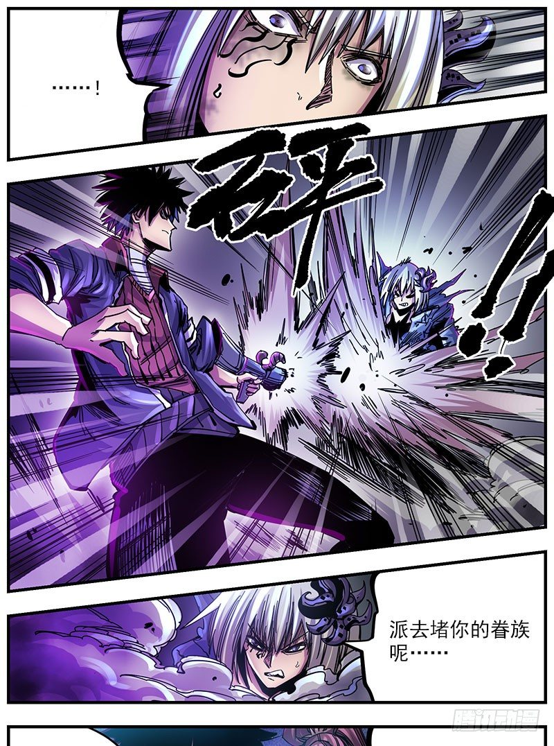 49（上）趁他病要他命-第57话