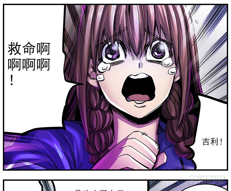 49（上）趁他病要他命-第57话