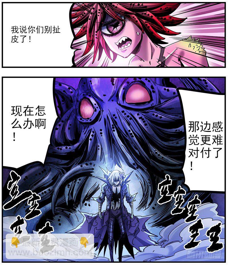 49（上）趁他病要他命-第57话