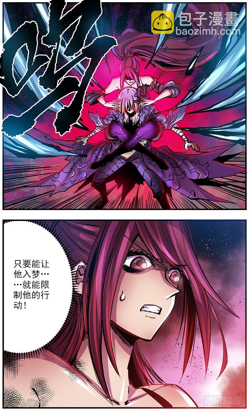 49（上）趁他病要他命-第57话