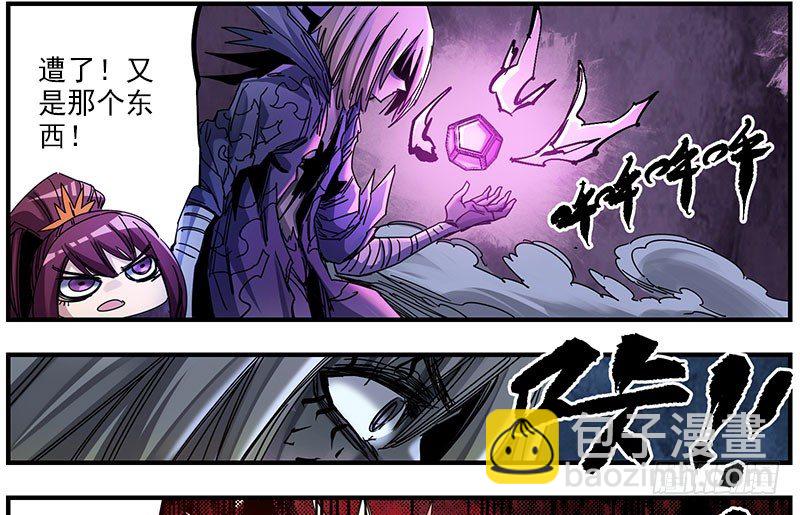 49（上）趁他病要他命-第57话