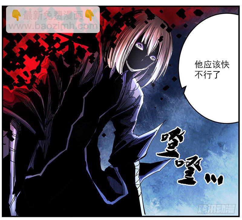 49（上）趁他病要他命-第57话