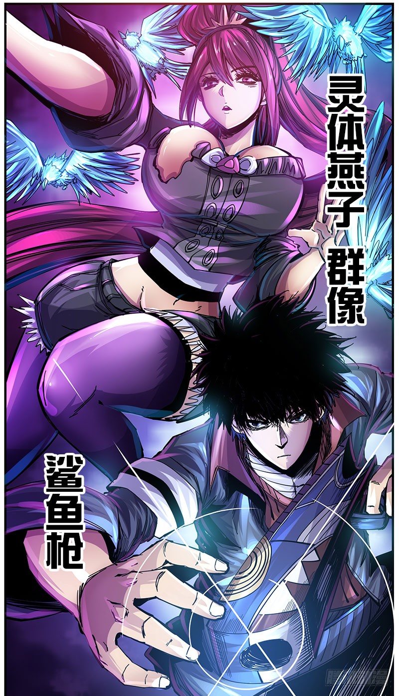 49（上）趁他病要他命-第57话