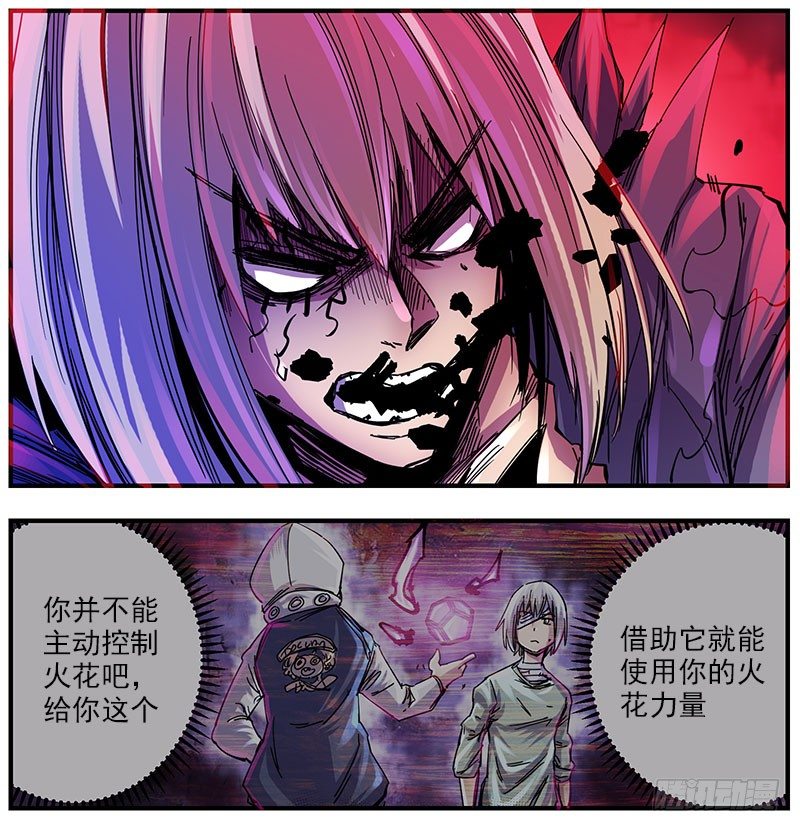 49（上）趁他病要他命-第57话