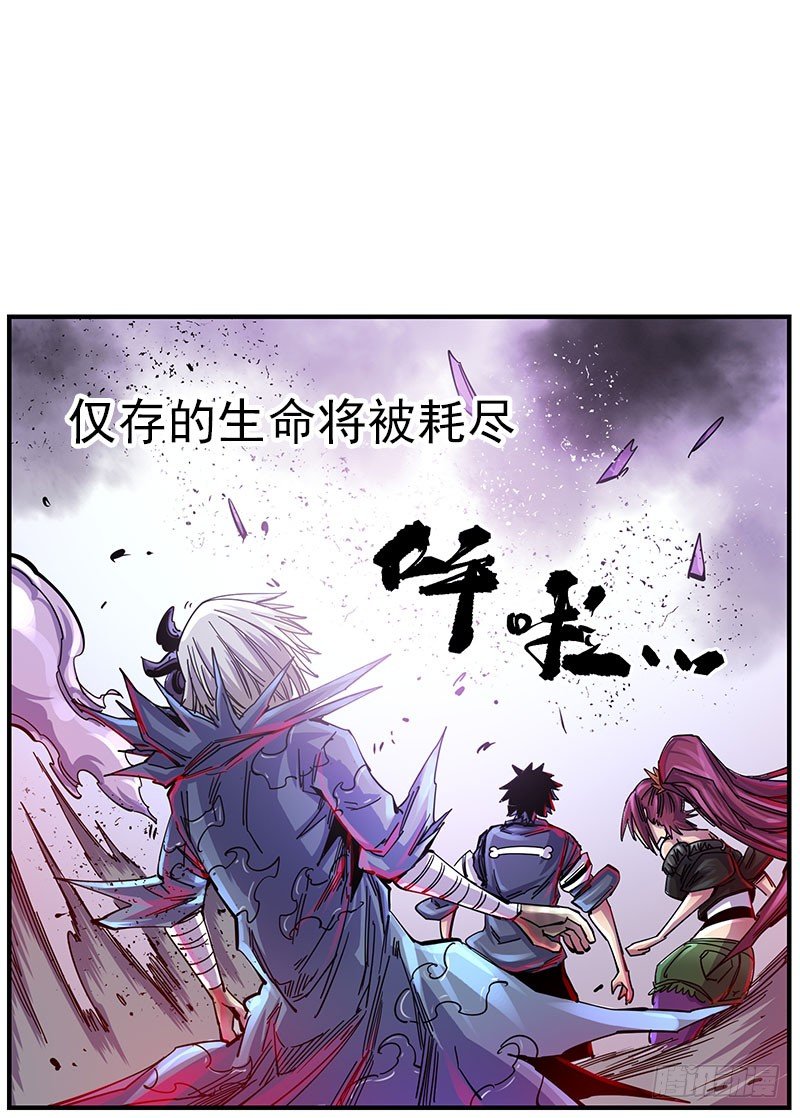 49（上）趁他病要他命-第57话