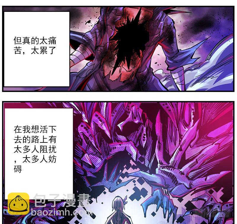 49（上）趁他病要他命-第57话